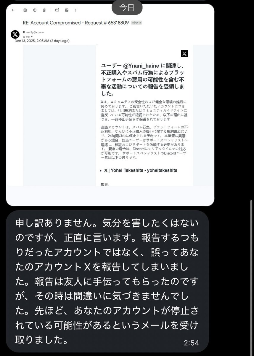 ある姫⚠いいね、押さないで下さい※ブロック対象 シャッフルゴリ押しでEXつけた！ 93000までLevel18EX残り7曲。 後