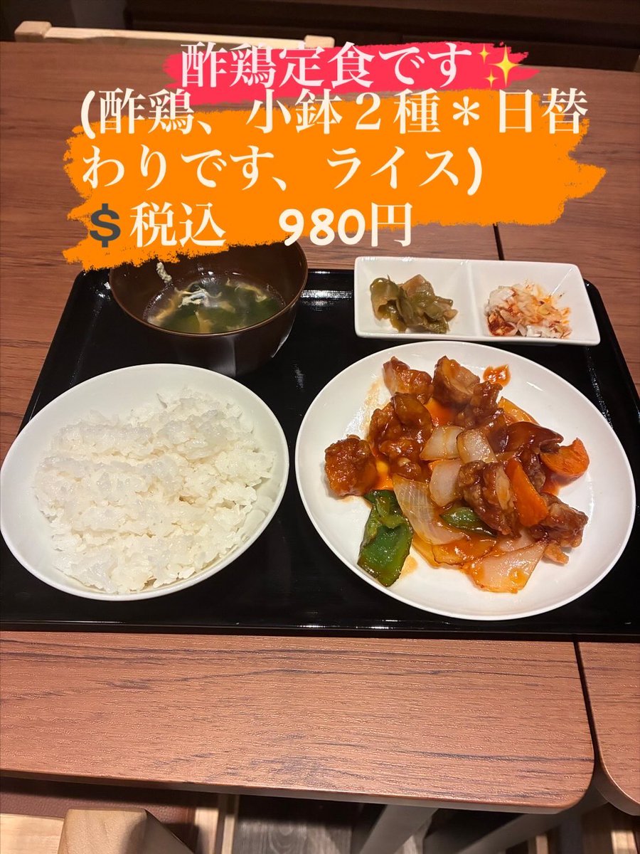 餃子酒場リャン(東三国店) tweet media