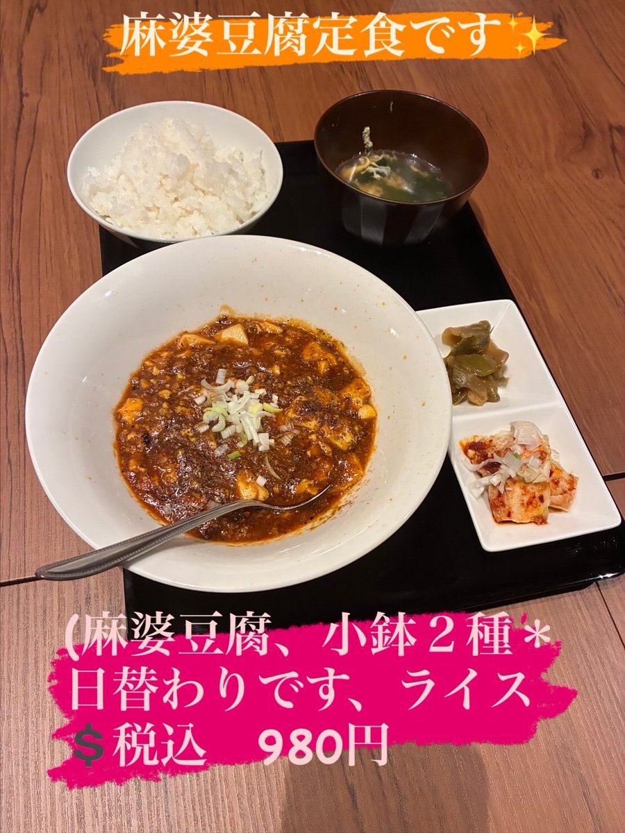 餃子酒場リャン(東三国店) tweet media