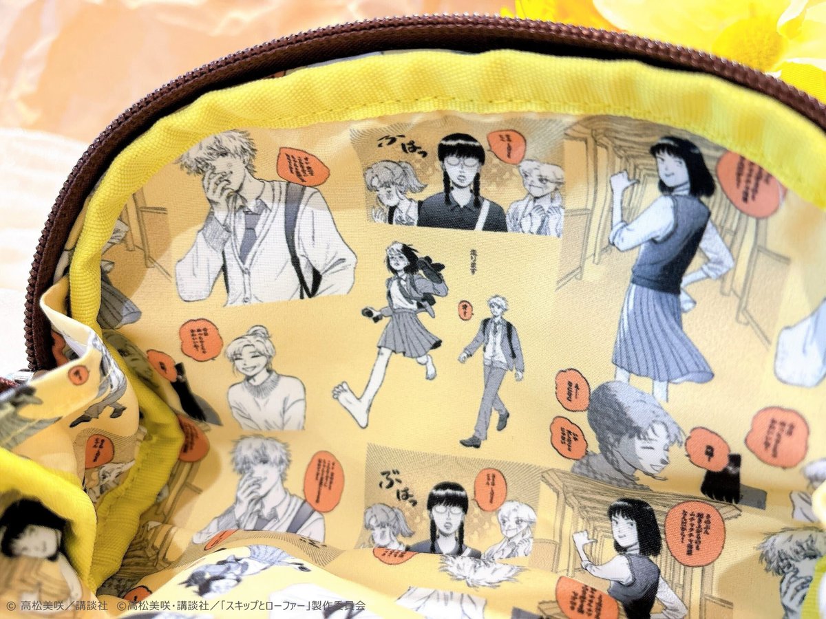 スキップとローファー展 【名古屋会場】チケット販売開始📢 ＼ 初の