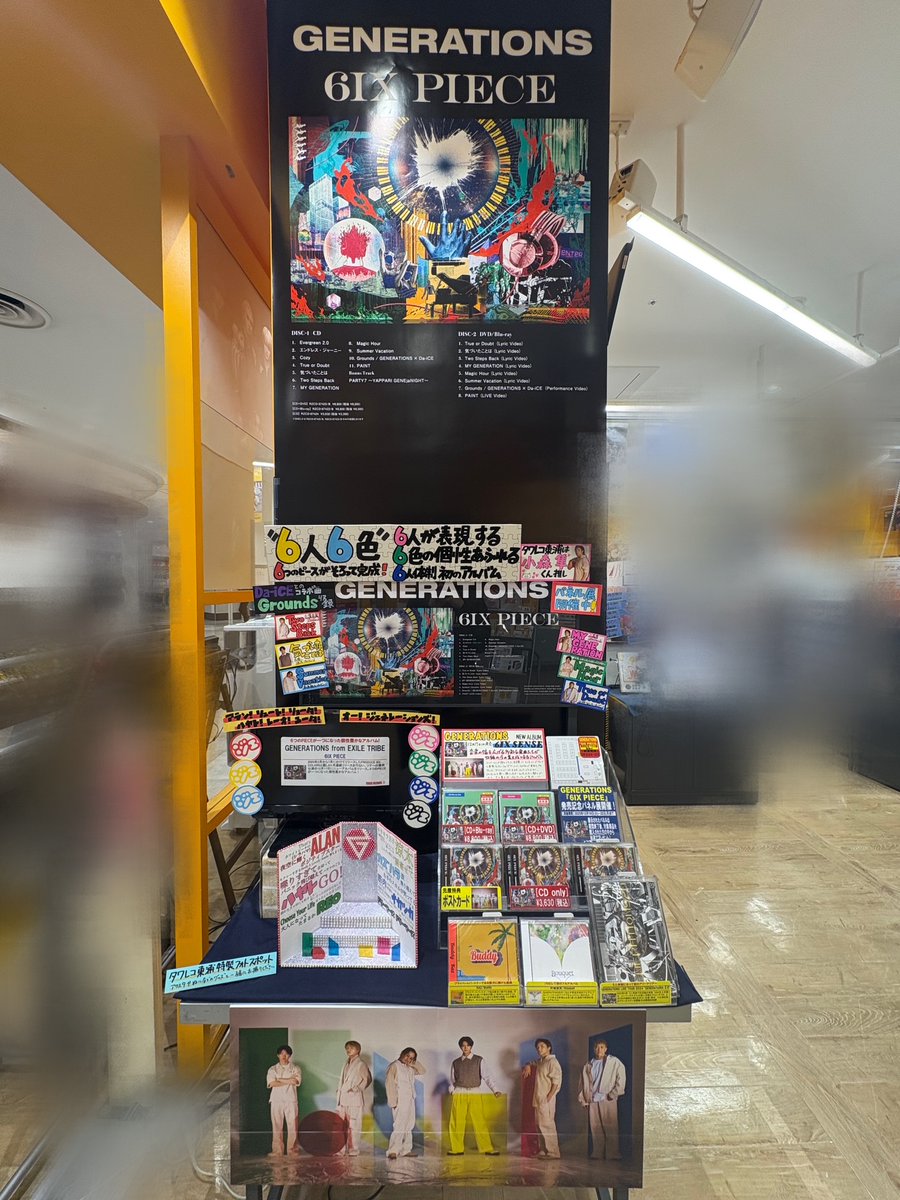 タワレコ GENERATIONS】② NEW ALBUM「6IX PIECE」 入荷しました