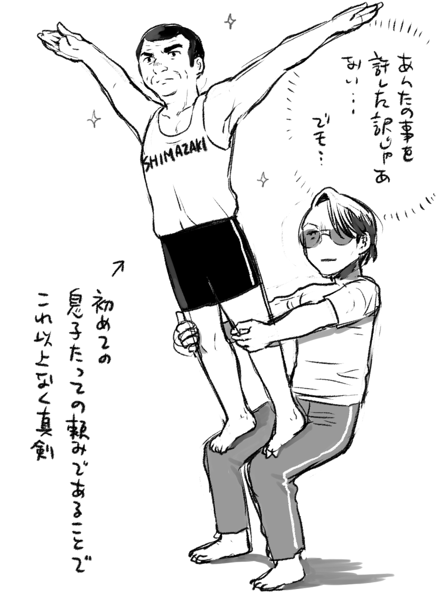 よくわからないやつ再掲 