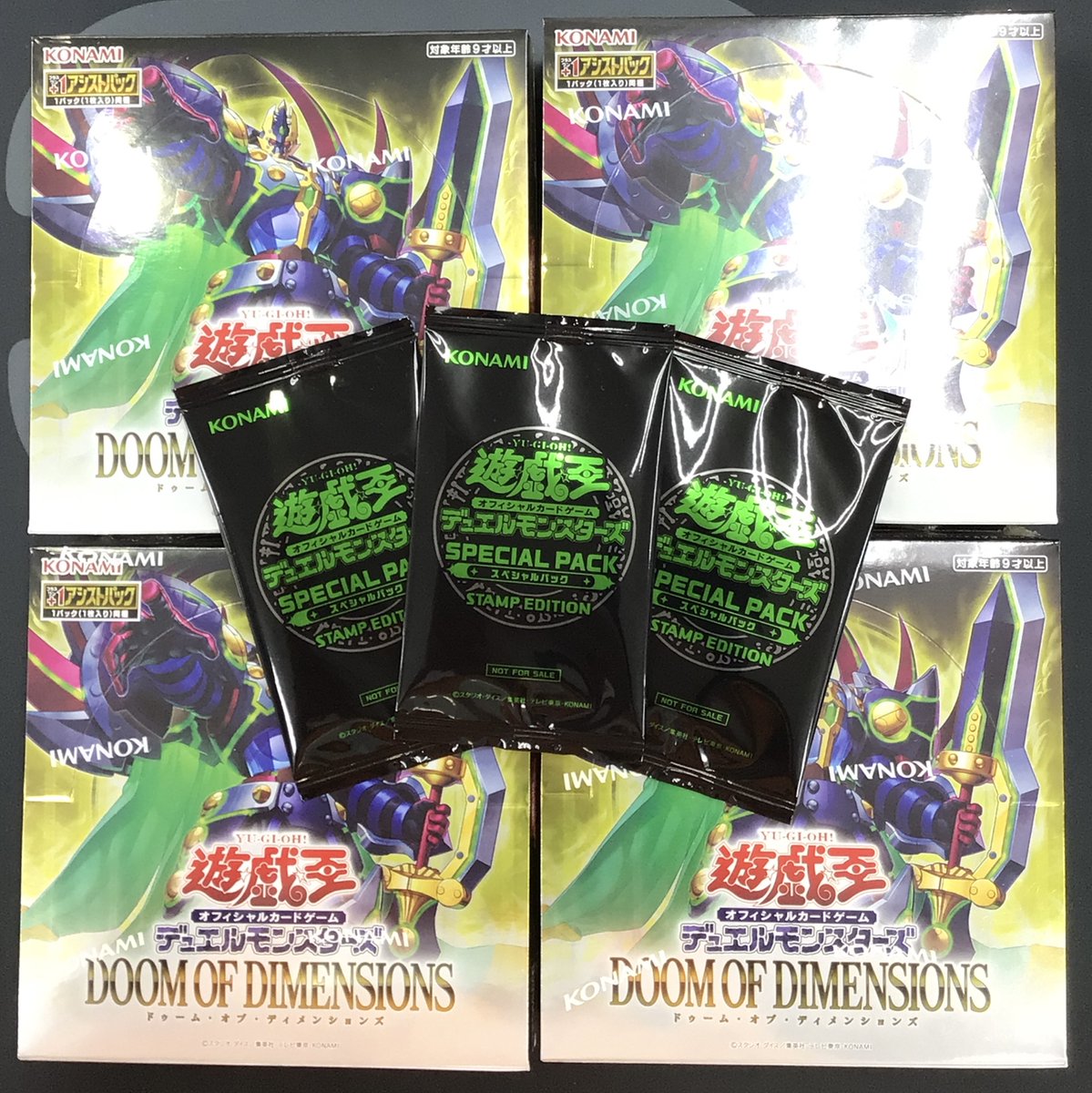 遊戯王 販売情報】 遊戯王の各種ブースターパックやデッキ発売中