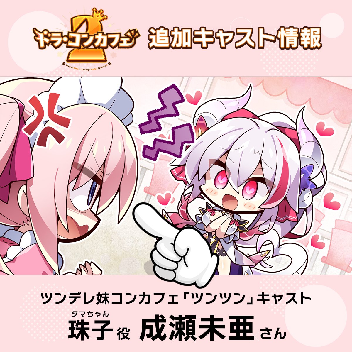 こ～ちゃ@フリーになりました (@kocha_) / Posts / X