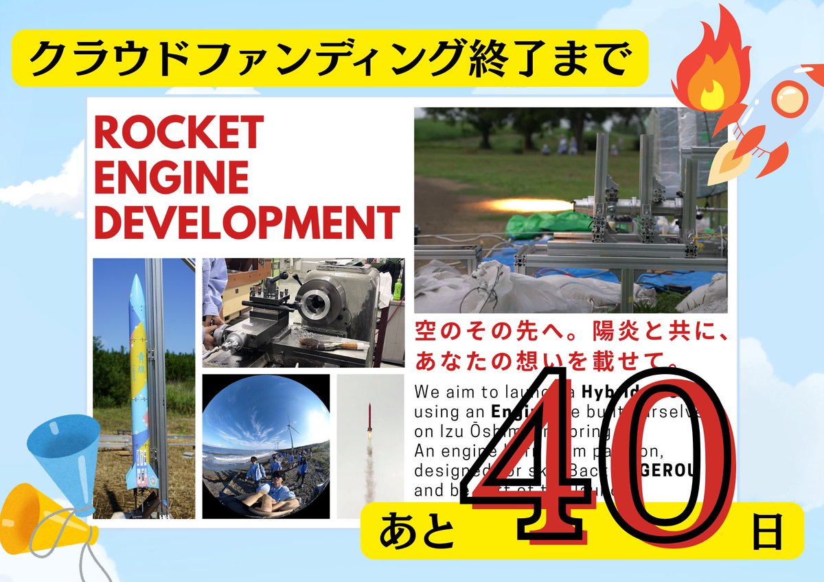 【新品未開封】レペゼン地球クラウドファンディングリターン品3点セット クラウドファンディング終了まで残り40日となりました！現在目標金額の