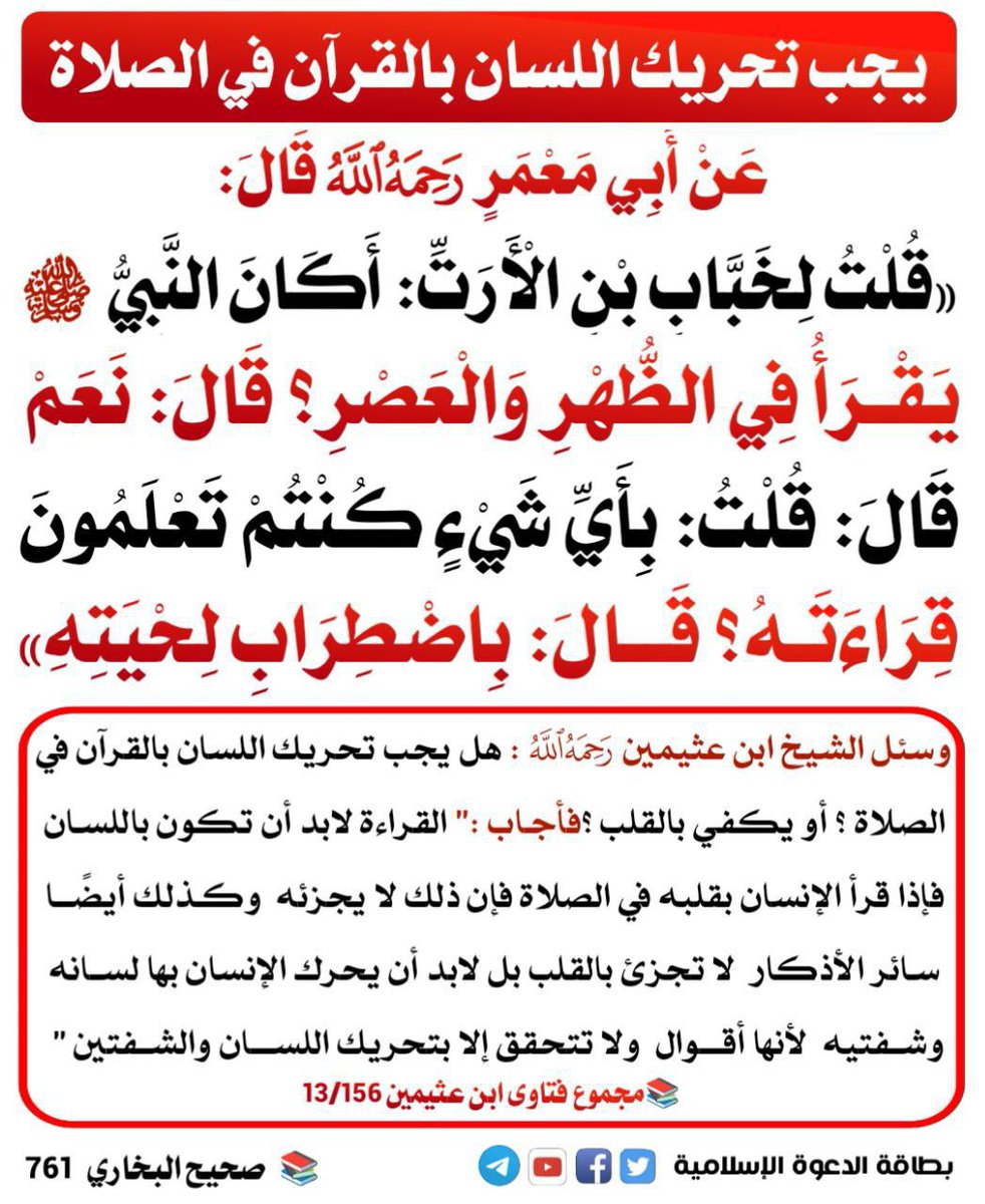 AbuAlathari's tweet image. 