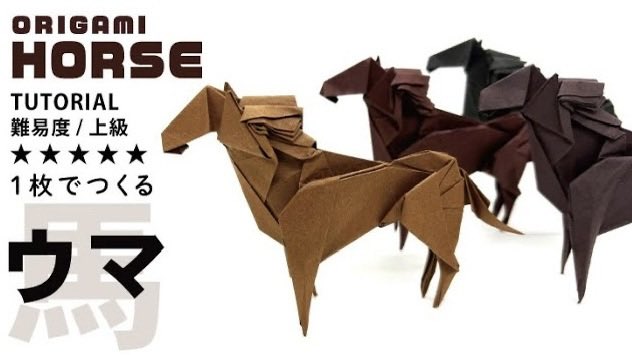 来年の干支ウマの折り方動画をYouTubeにて公開しました⭐️　ぜひお試しください🐎
youtu.be/wW1lckETAec