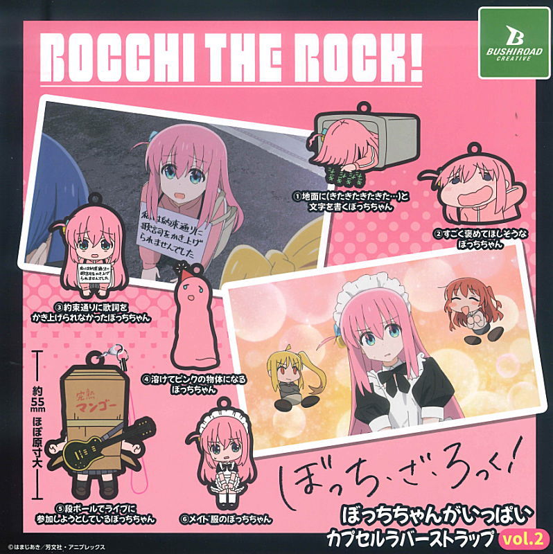✨新商品案内 2025年12月16日(火)✨／ ☑️アニメ ぼっち・ざ・ろっく