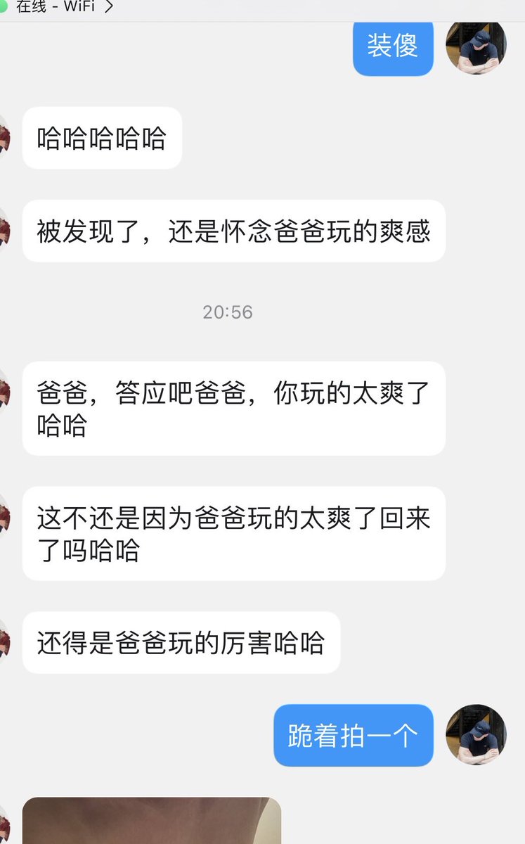 S-排king【dom】 tweet media