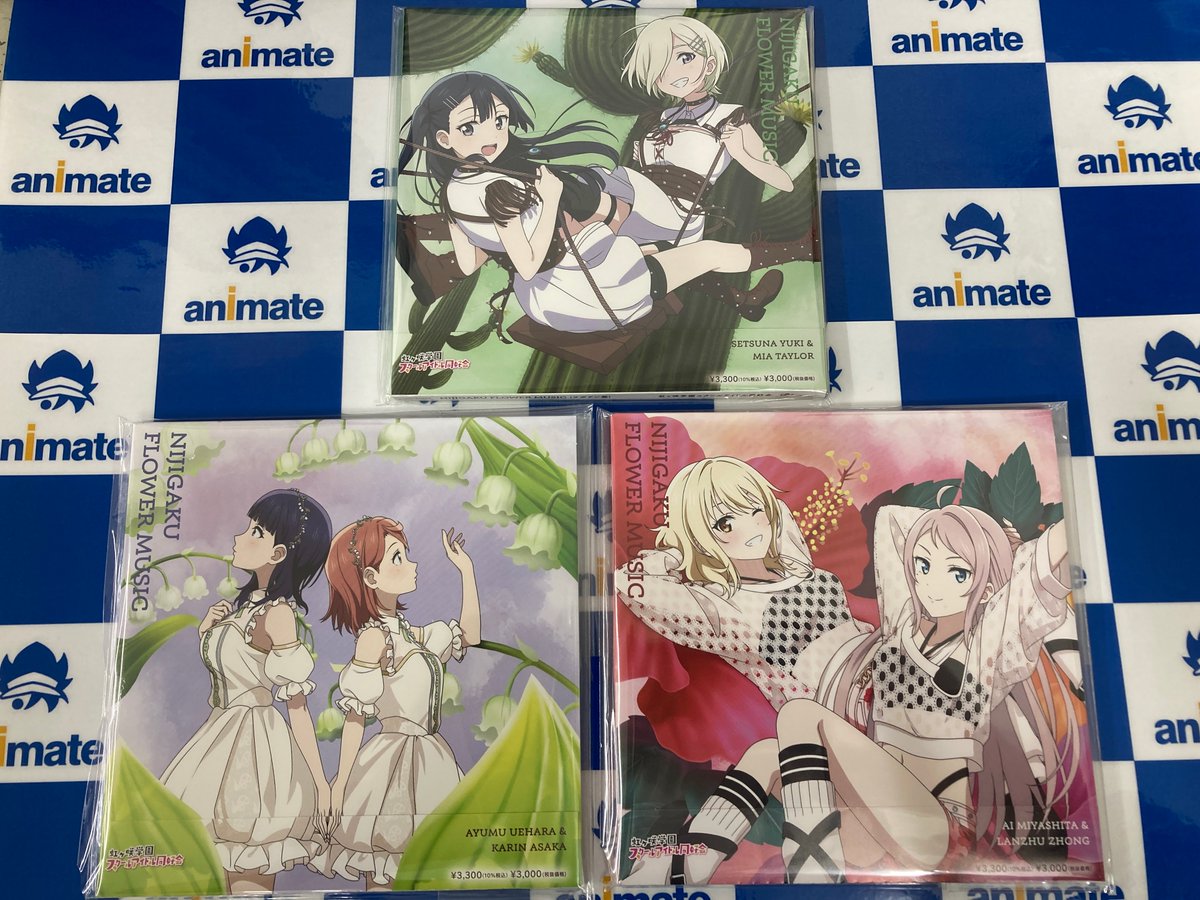 CD入荷情報】 ラブライブ！虹ヶ咲学園スクールアイドル同好会 NIJIGAKU