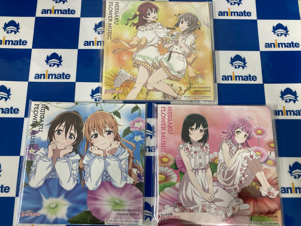 CD入荷情報】 ラブライブ！虹ヶ咲学園スクールアイドル同好会 NIJIGAKU