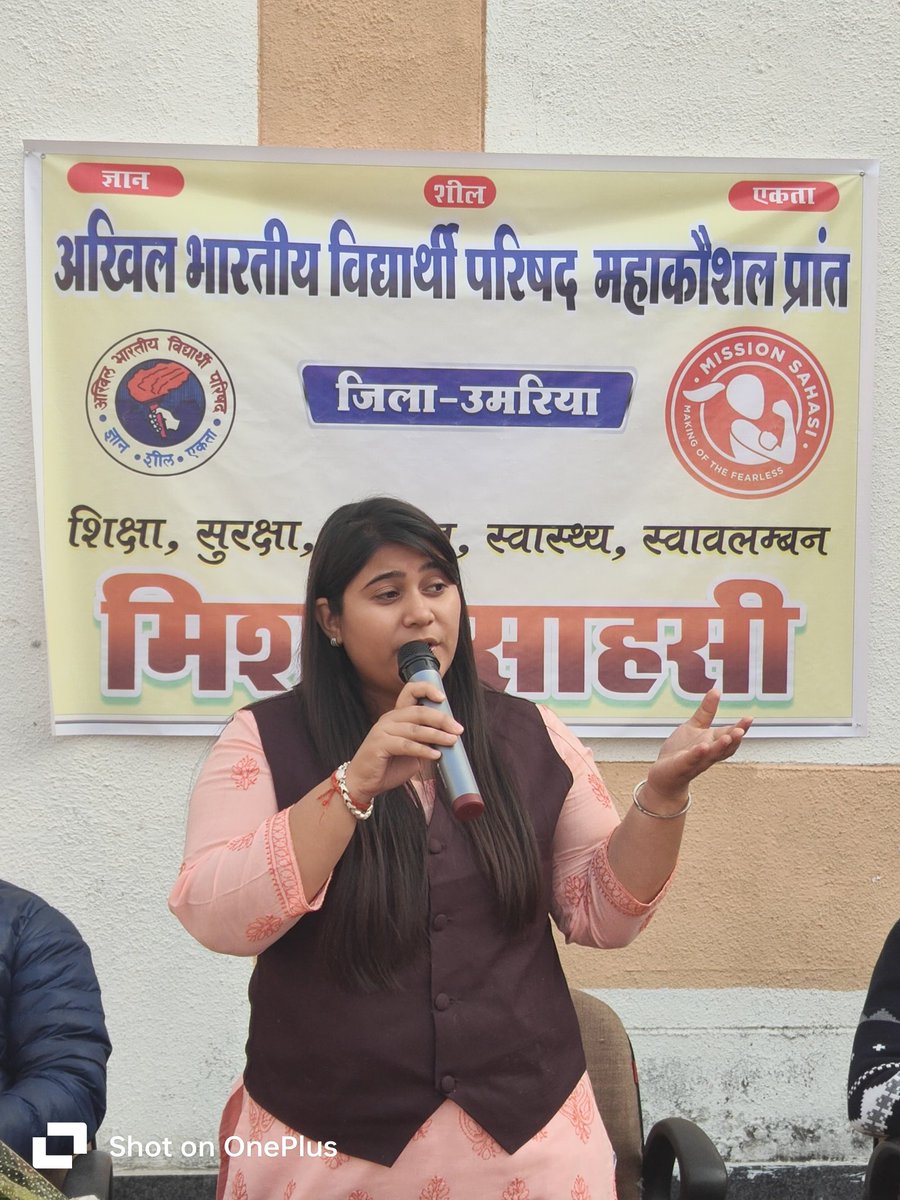 64Brijesh's tweet photo. अभाविप उमरिया नगर इकाई द्वारा बहनों की आत्म सुरक्षा (self defence) को लेकर मिशन साहसी कार्यक्रम का आयोजन किया गया, जिसमें प्रमुख रूप से महाकौशल प्रांत की प्रांत छात्रा प्रमुख आँचल मिश्रा जी उपस्थित रही।
#मिशन_साहसी
#abvpmkumaria
#abvpmk #abvp https://t.co/Ma39X6vdbE