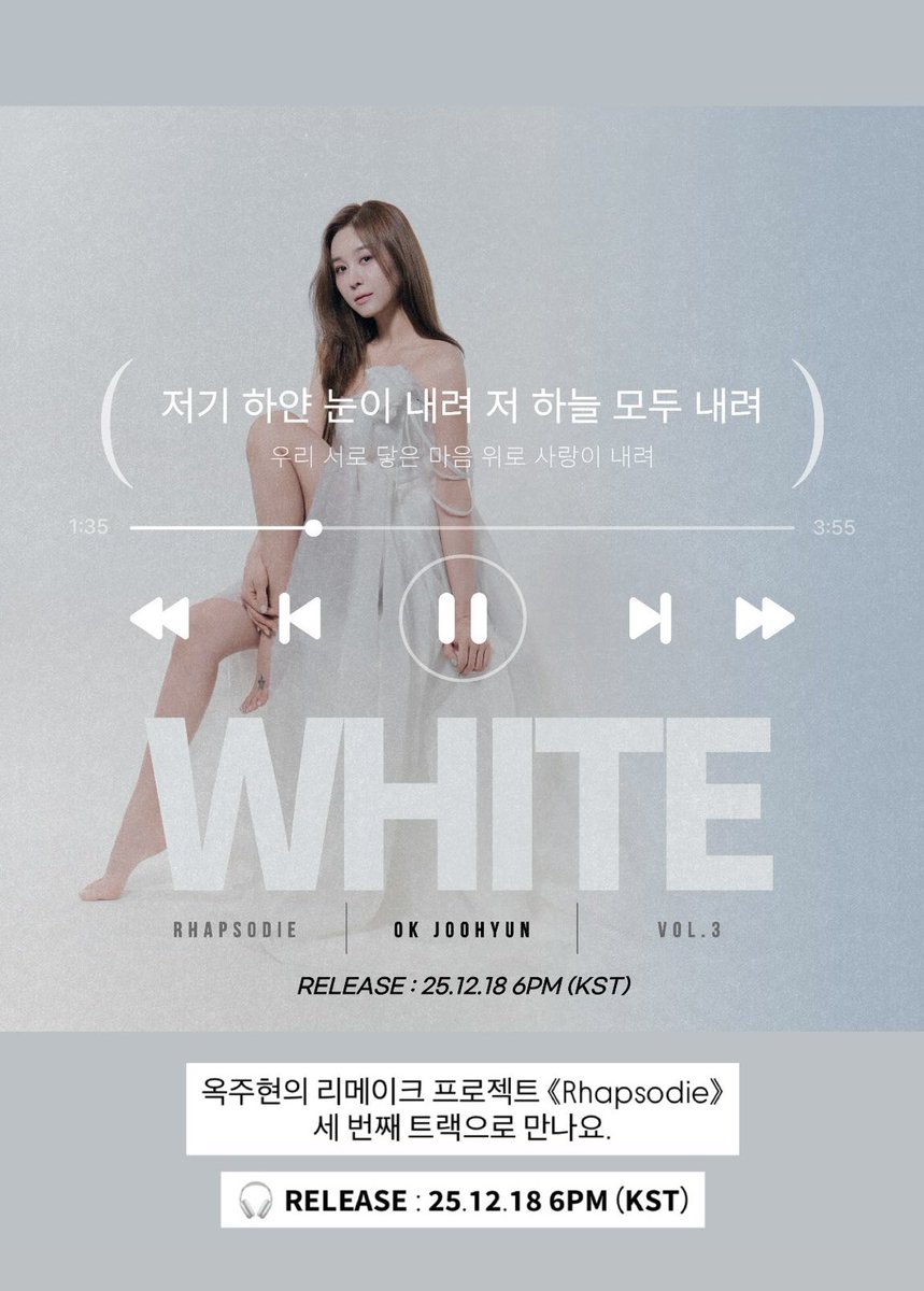 화이트!!!! ❄️☃️🏂🌨️