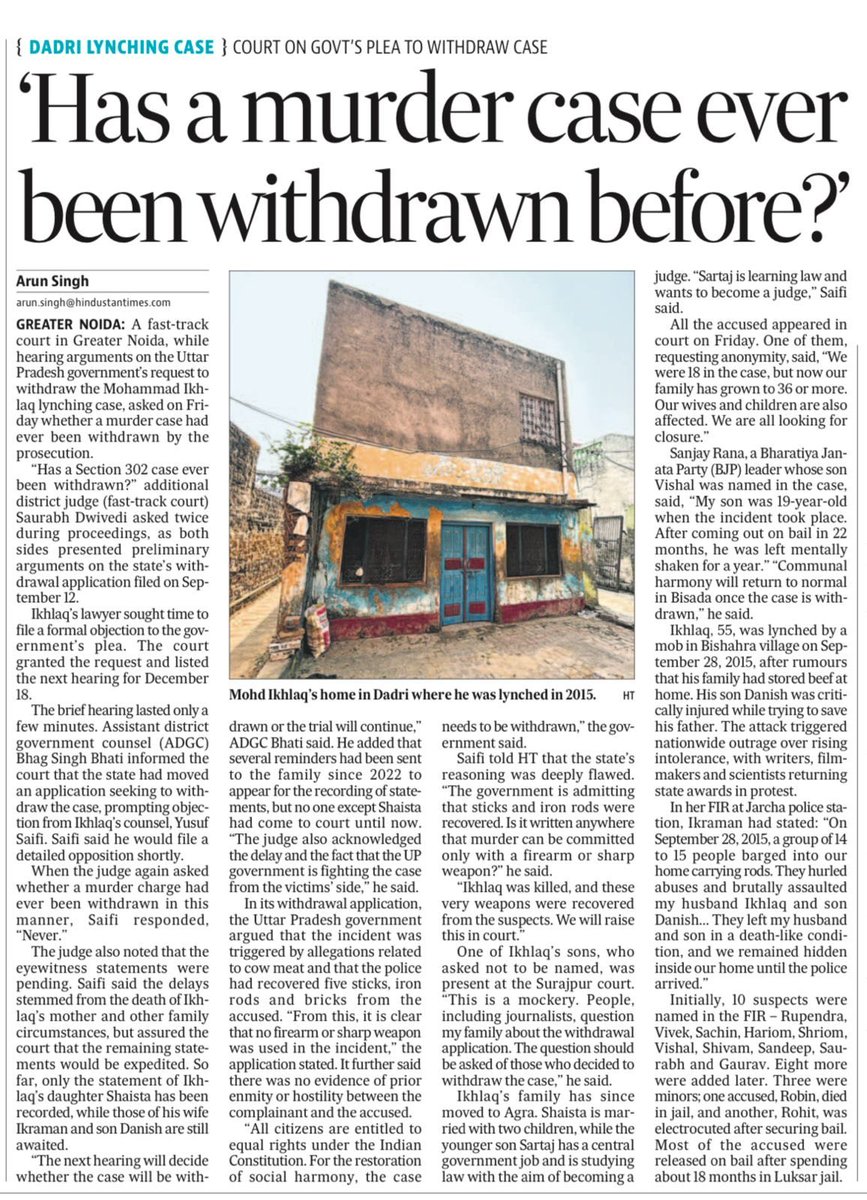 "उत्तर प्रदेश सरकार ने कोर्ट में अर्ज़ी दी है कि समाज में भाईचारा बनाए रखने के लिए अखलाक के गुनाहगारों पर से केस वापस ले लिया जाए"

अभी 3 दिन पहले राम गोपाल मिश्रा की हत्या के जुर्म में सरफराज़ को फांसी की सज़ा और 9 अन्य को उम्र कैद की सज़ा सुनाई है कोर्ट ने वो भी मनु स्मृति का