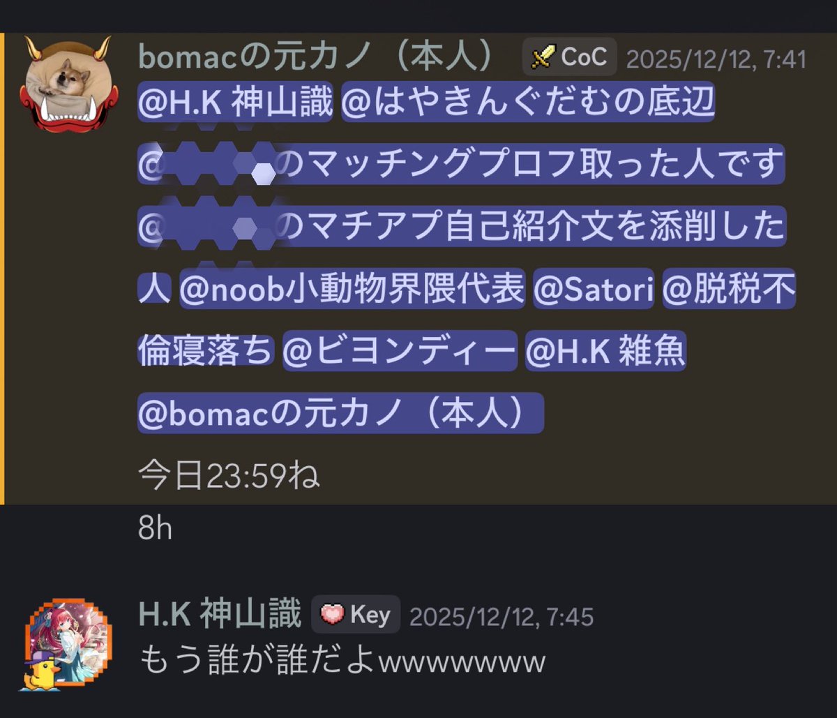 bob tweet media