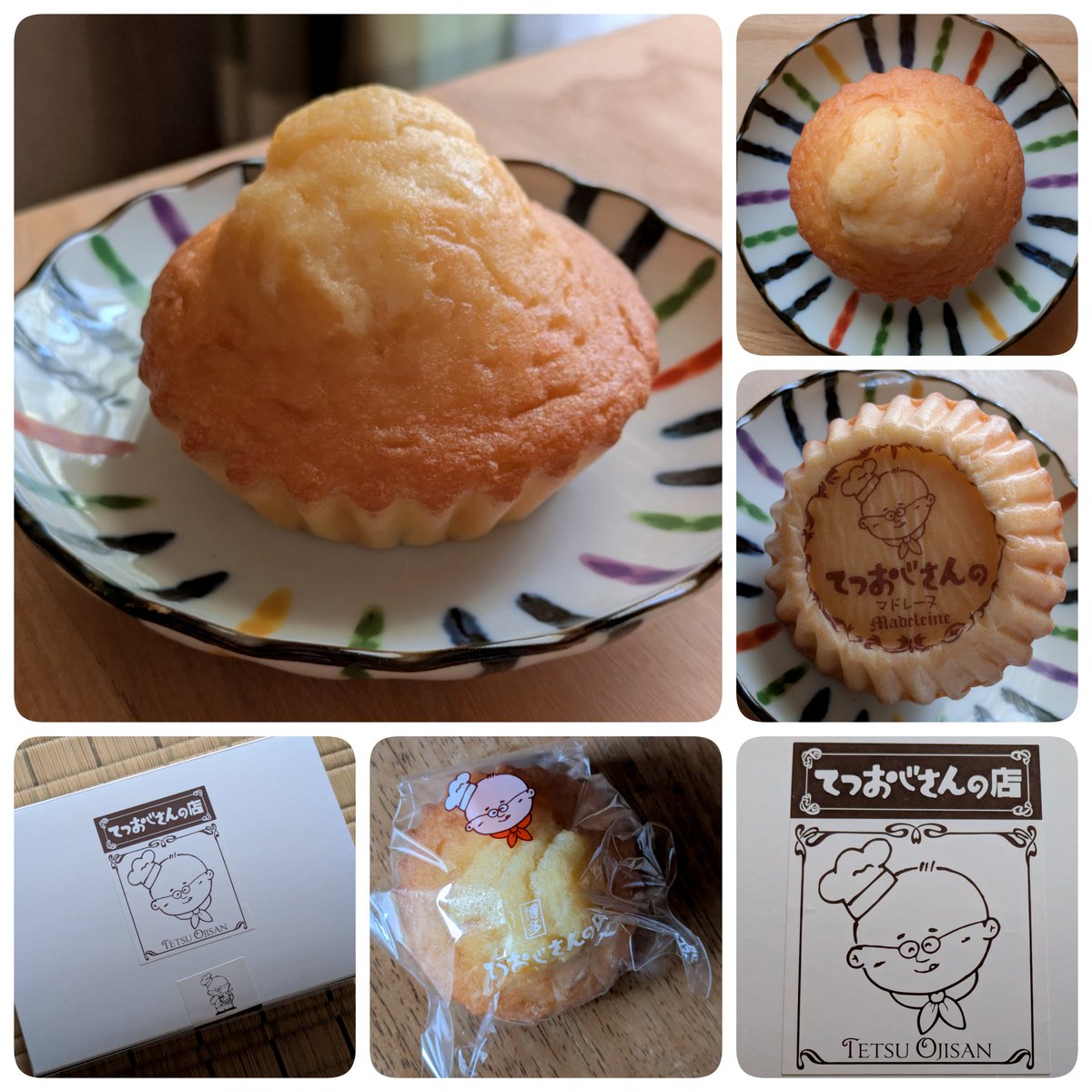 全国的には「りくろー」おじさんが圧倒的に有名ですが、福岡にも昔からちゃんと「おじさん」がいます。
私は「てつ」おじさんのチーズケーキで育ちました。
チーズケーキは言うまでもなく、こちらのマドレーヌが大好物で...😭マフィンとマドレーヌのいいとこ取りのような食感と味わいがたまらない