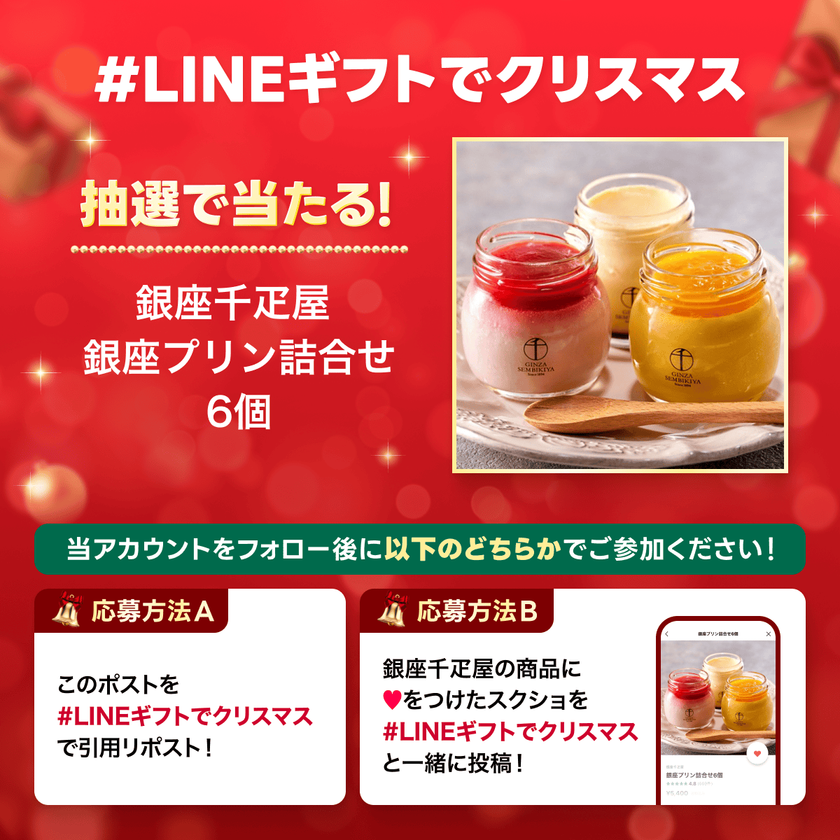 🎀りぼん🎀 (@mjukamjuka) / Posts / X