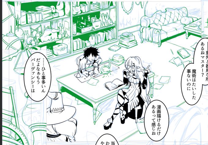 今晩たいせつなおしらせがあるよ