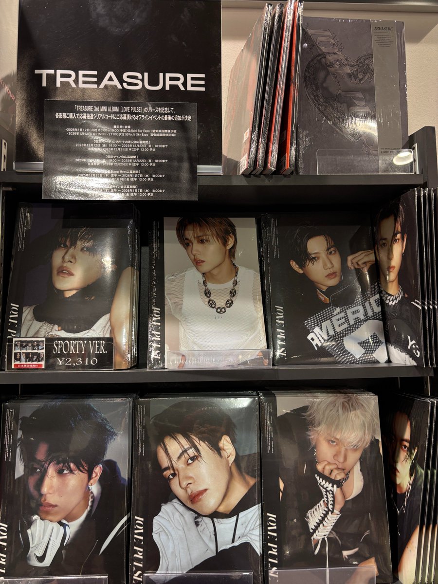 TREASURE】 TREASURE 3rd MINI ALBUM 『#LOVEPULSE』メンバー別本日再