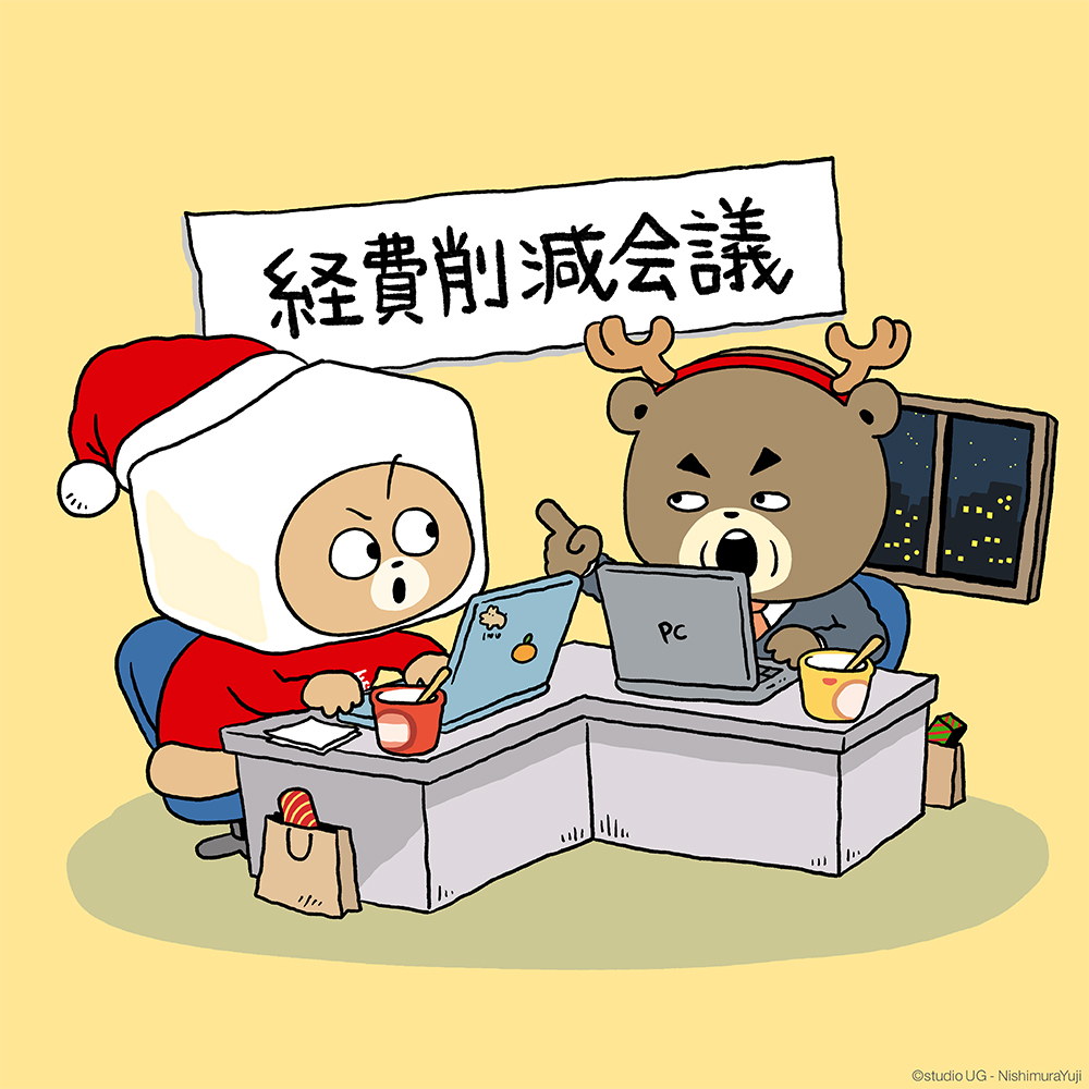 日清カップスープ公式 とうふ係のくま (@nissin_soup) / Posts / X