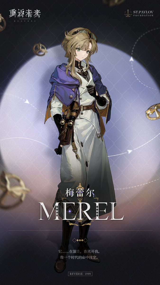 아니 이런 스포트라이트 캐릭터이미지 말인데
주변에 어떤 물건이 날아다니고 있어서 다소 에미넴짤같음 ...