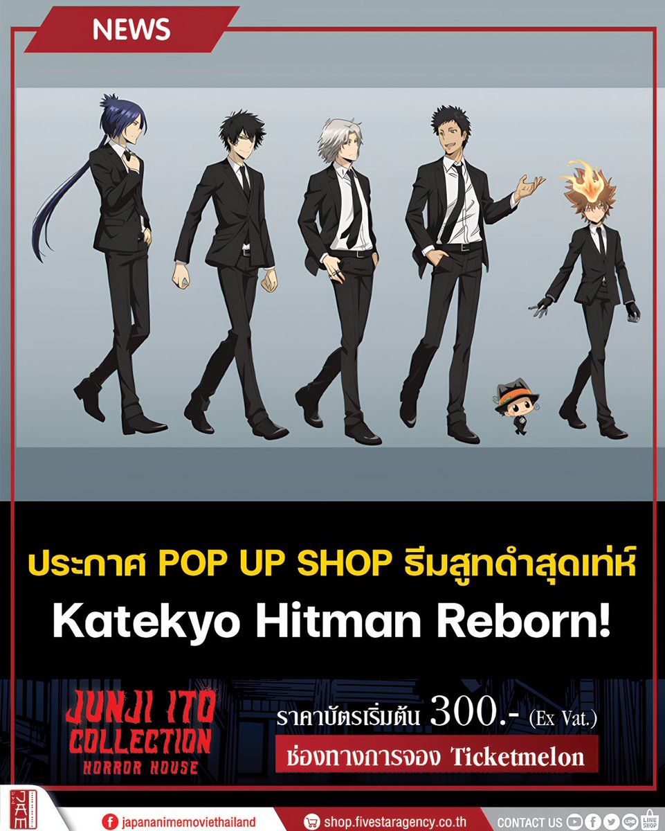 Japan Anime Movie Thailand #JAMSPACE tweet media