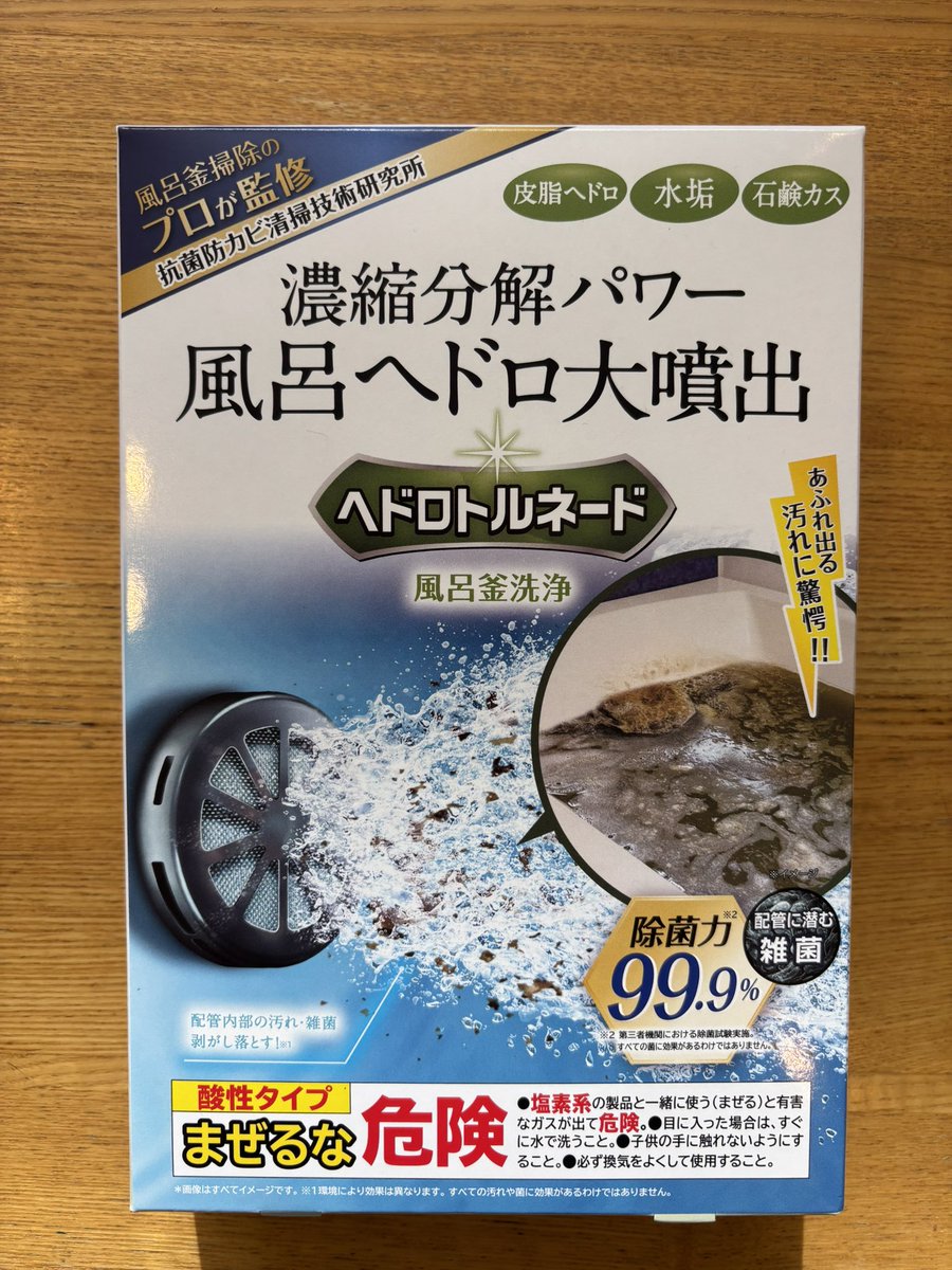 しなもん@平SFC✈ (@CinNaMonnSan06) / Posts / X