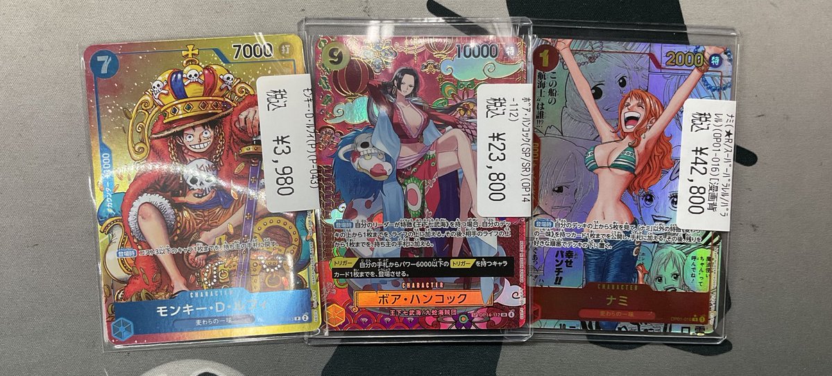 nami　まとめ買いご依頼分 まとめ買い 依頼・値引後 未購入 | 藤鈴呼のブログ