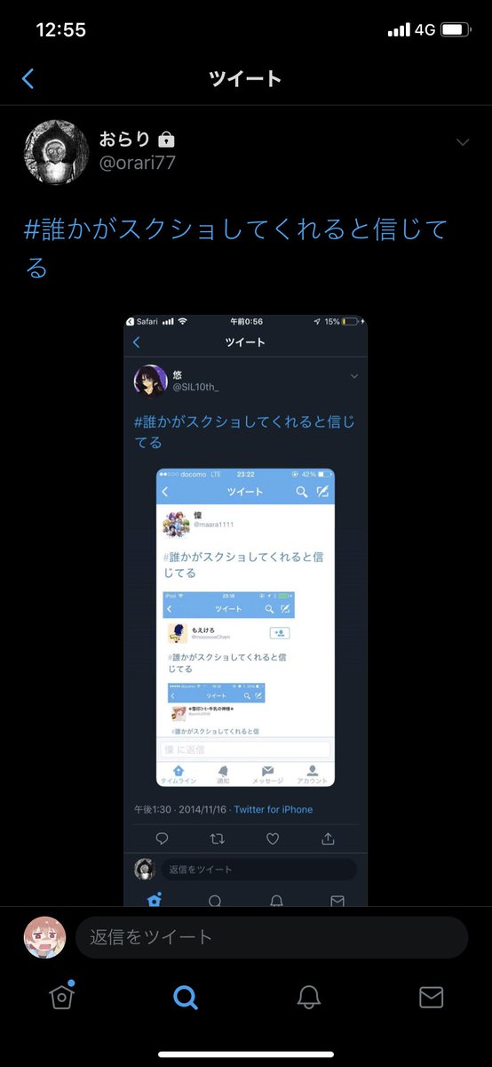 foo_floppy's tweet image. #誰かがスクショしてくれると信じてる