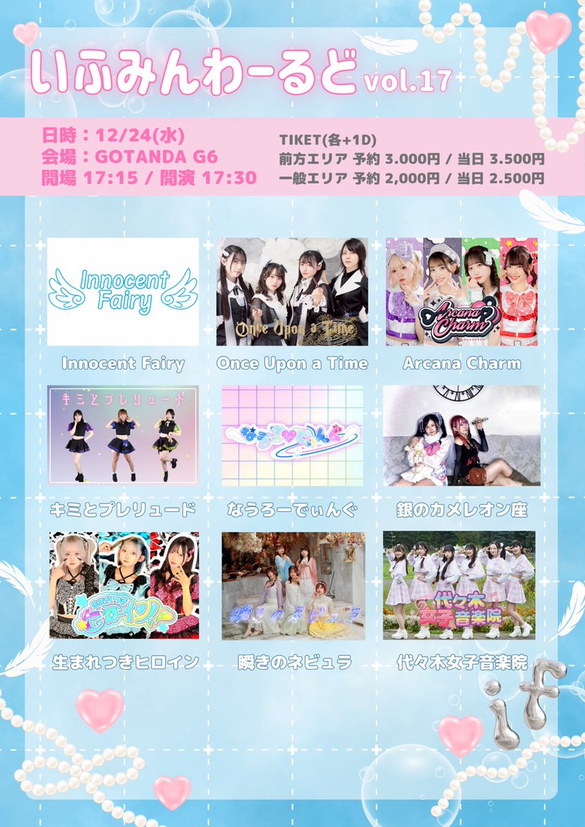 ❤☆もも今日も元気☆さま❤天使の羽根出しSession❤ 天使の羽衣໒꒱1月4日椿みにぃ生誕祭💐 (@tenharo_o) / Posts / X