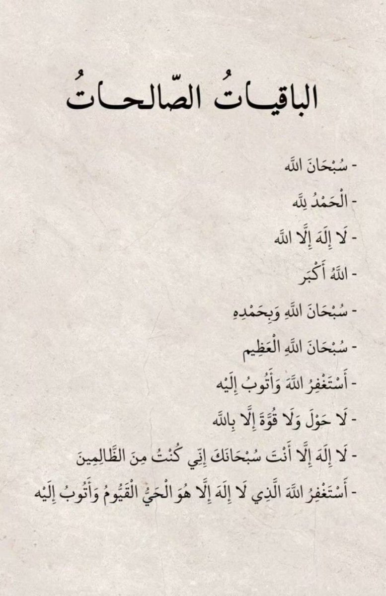 خطابة الاحساء والشرقيه . (@hgm05) on Twitter photo 