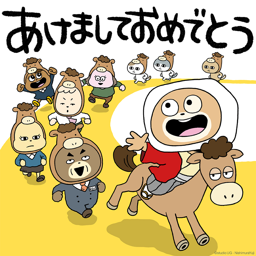 日清カップスープ公式 とうふ係のくま (@nissin_soup) / Posts / X