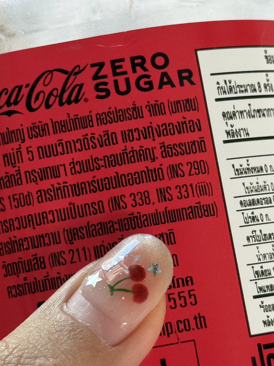 กดอ่านเสร็จ เลื่อนดูชื่อสารอีกที พลิกหลังขวด acesulfame k เริ่ดเรยล่ะ ผมดื่มสมองเสื่อมทุกวันเลยคับ 🥹👍