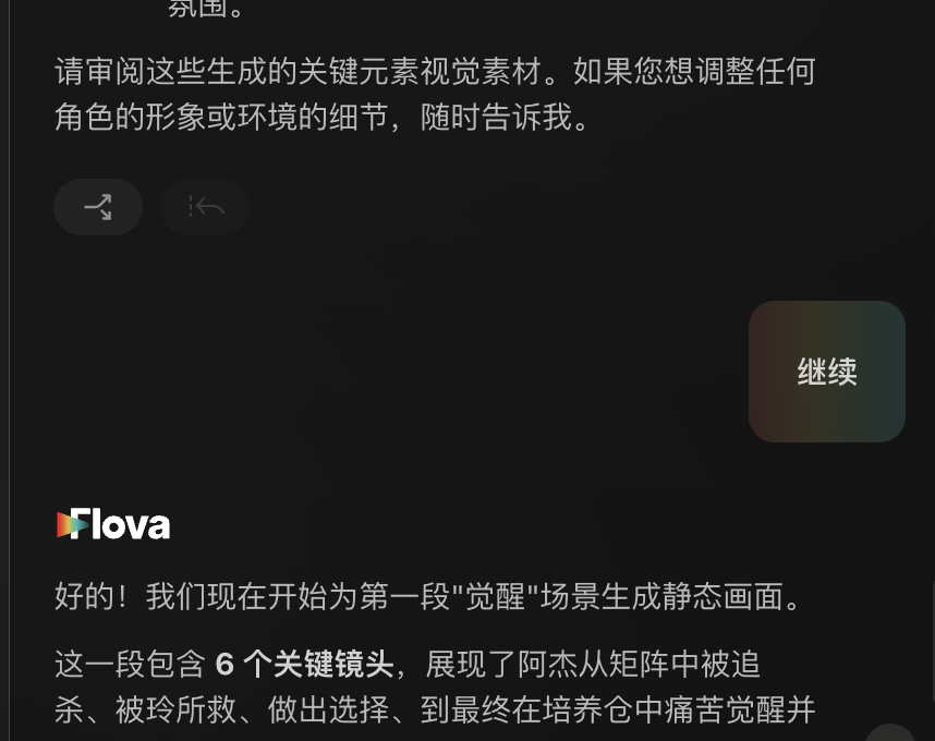 Flova를 사용해 본 경험은 다음과 같습니다.
계속 기다리고 또 기다렸습니다. 중간에 점심도 먹었고요. 한 시간 넘게 지났는데도 볼 만한 게 아무것도 나오지 않았습니다.
첫인상으로는 이 도구가 휴식을 취하고 싶