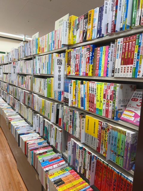 ┌🧐─［サイト会員限定］─🧐┐ ふるほんクーポンご提示で 1/9から4