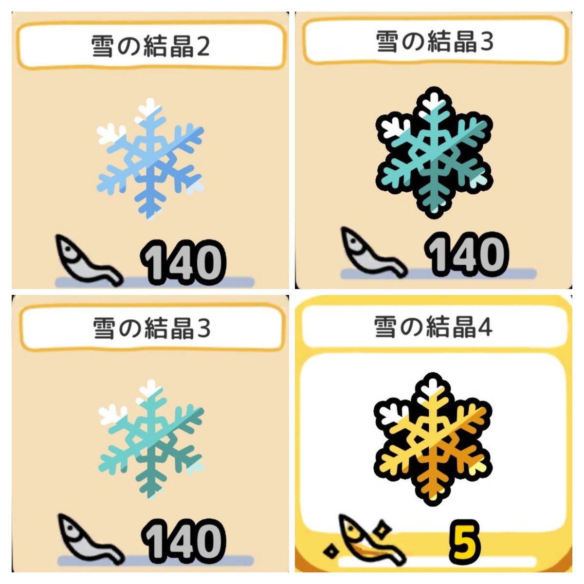 😺シールブックに新たなデコが追加されました！【1/2】 🎄クリスマス編