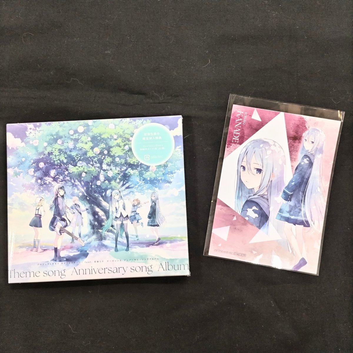 绘画だけ売ります、外画框付きません CD】 プロジェクトセカイ カラフルステージ! feat. 初音ミク テーマ