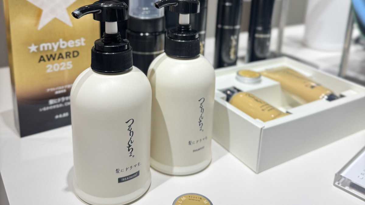 りんちょ。ページです。 つるりんちょ