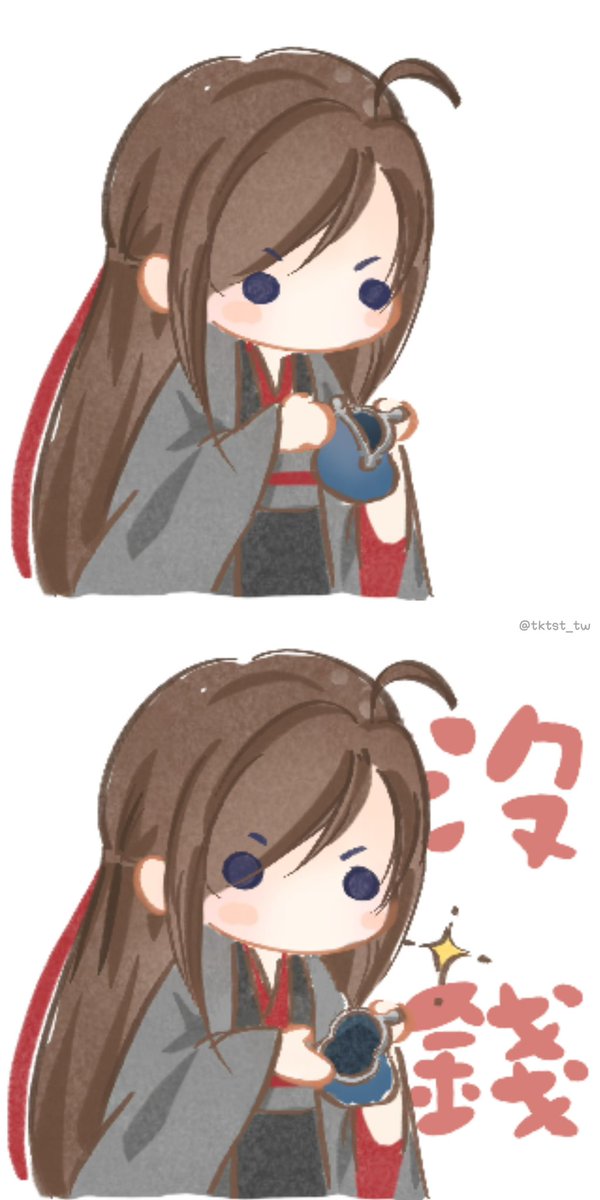 ほたる (@hotaru_1103) / Posts / X