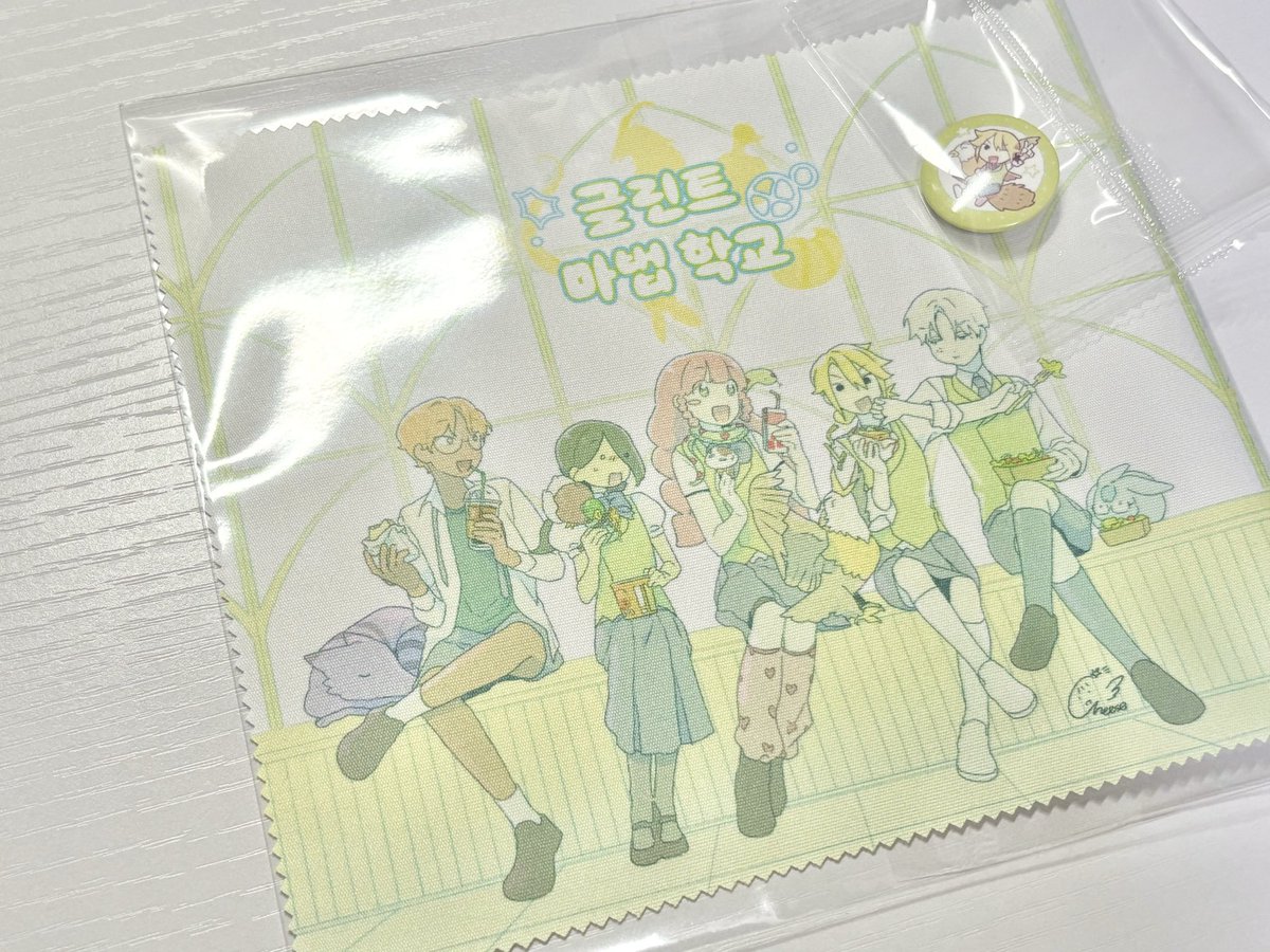 치즈 cheese tweet media