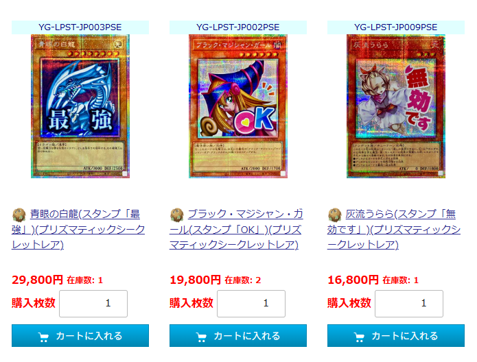 遊戯王OCG LIMITED PACK スタンプエディション 4box 遊戯王