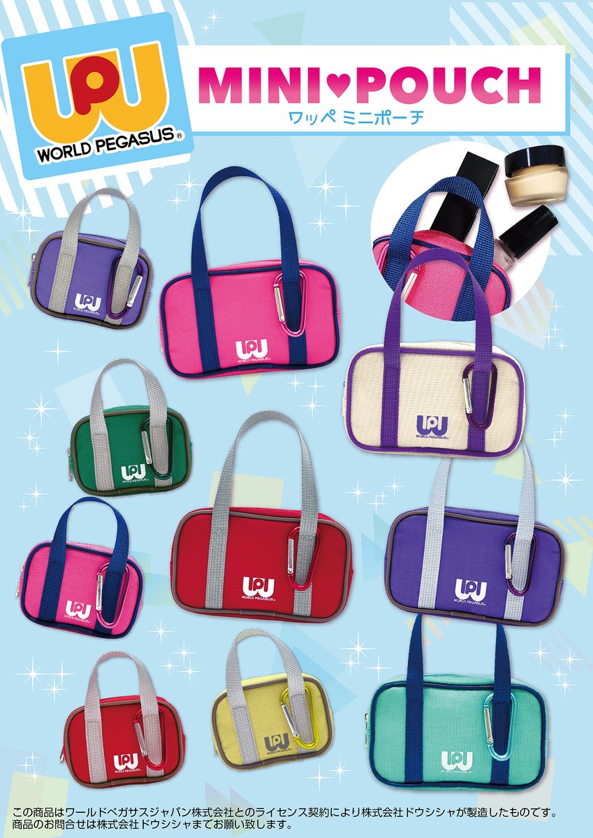 🩷ワッペ💜 (@wp_sukuba) / Posts / X