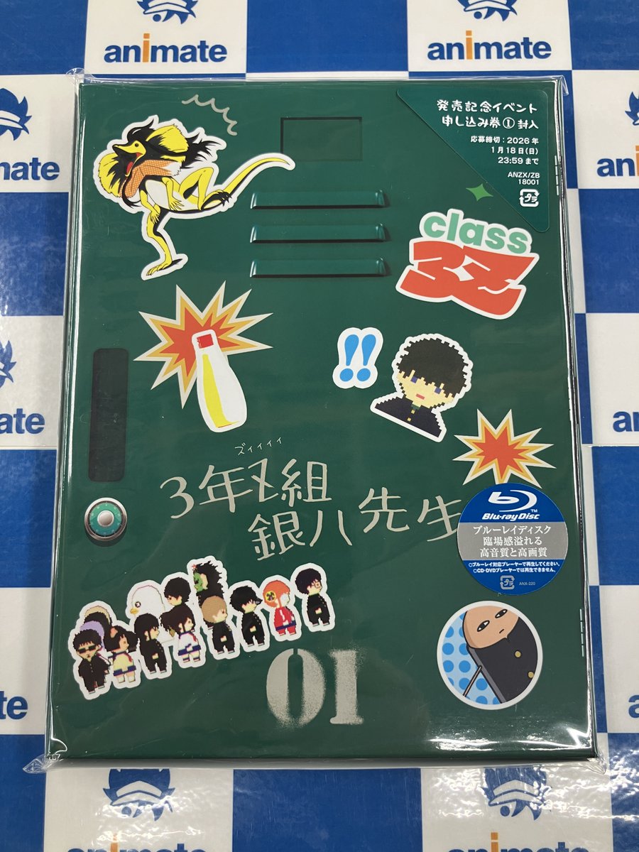 BD/DVD入荷情報】 『TV 3年Z組銀八先生 1 完全生産限定版』 本日入荷