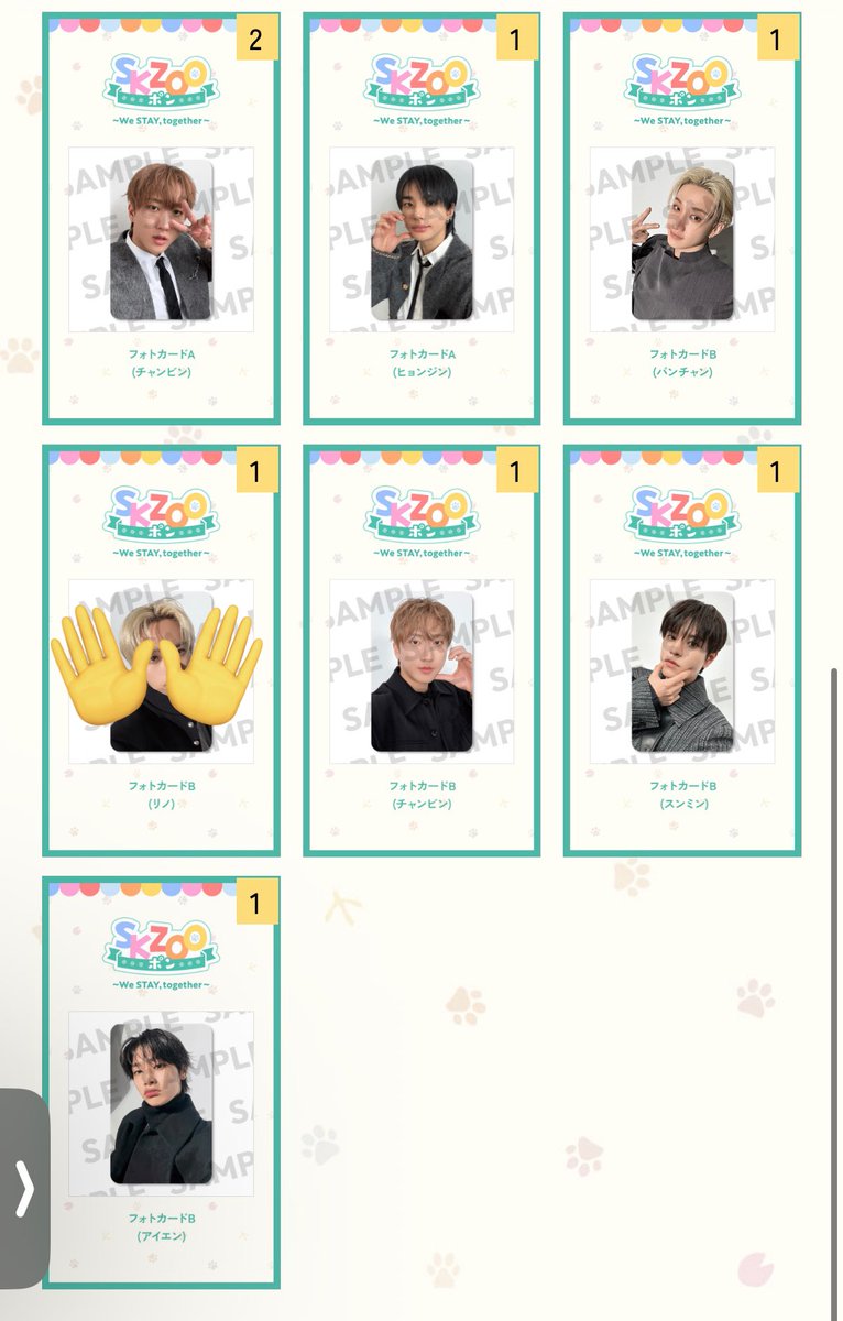 SKZOOポン オンラインくじ

譲
チャーム🐰 🐿
ポーチ🐰 🦊
シール🐺
フォトカ 画像のもの

求
同種フィリックス ポガリ🐥
(フォトカはAB問わず)

郵送交換希望です。
条件合う方お気軽にご連絡下さい🙇‍♀️