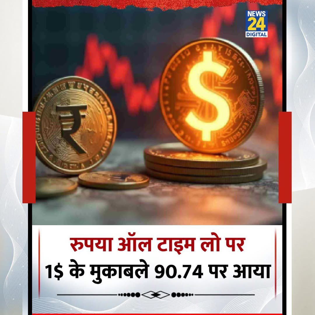 कोई कितना गिर सकता है,
इसकी कोई सीमा नहीं…