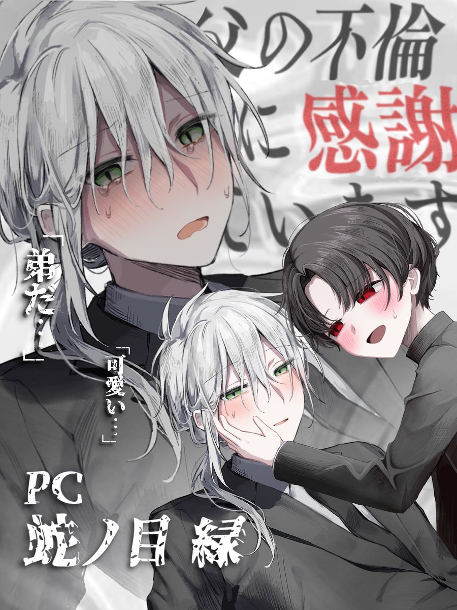 さささのさてゃ🌏卓月1のみ。新規来年夏ごろから (@amatukaerena