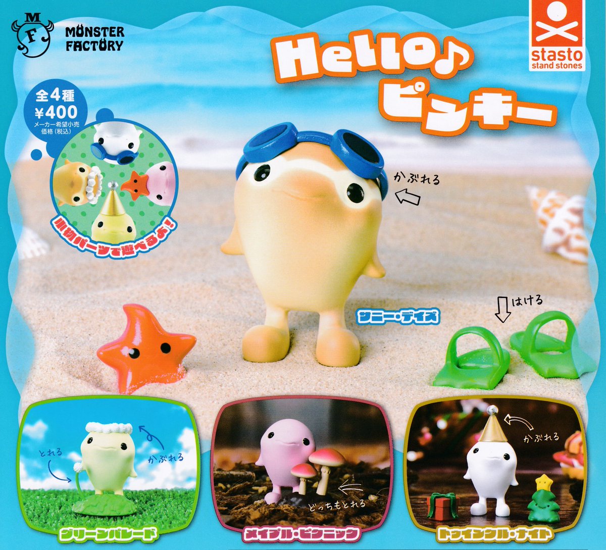 calma store bonbonero 38灯鼈甲セット DSC01874_1200x1200.jpg?v=