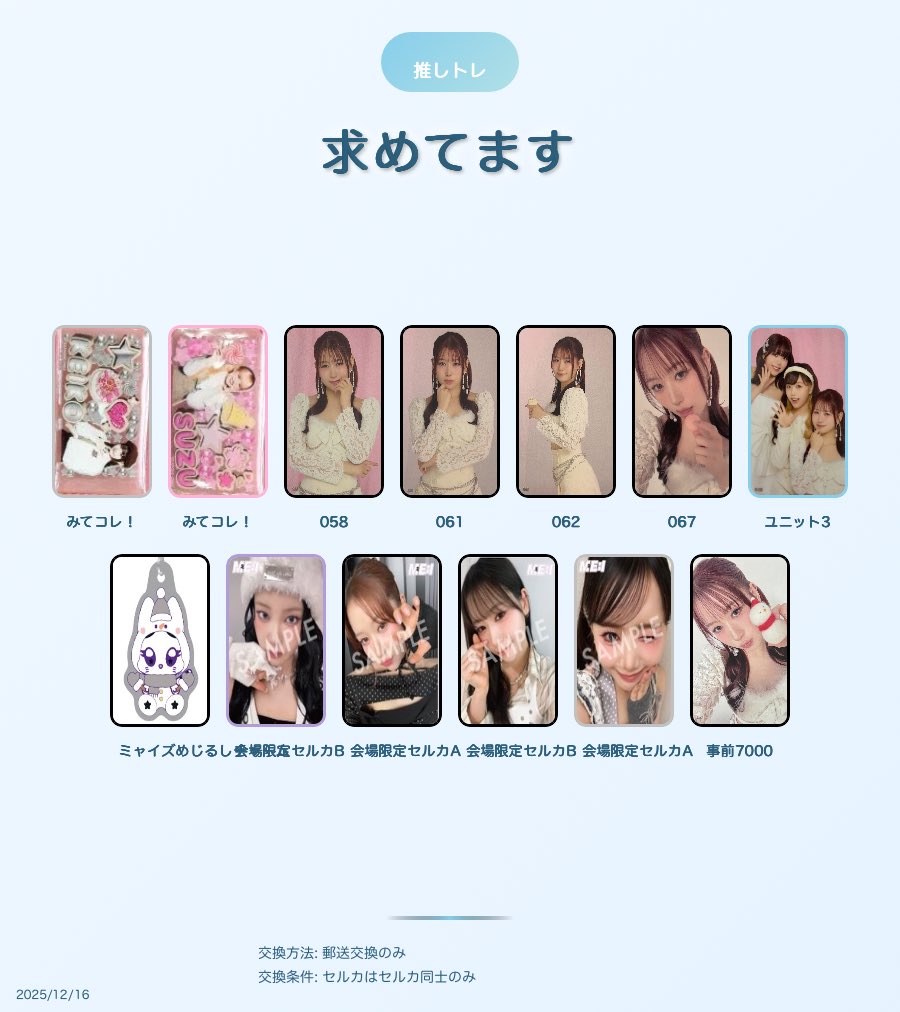 ぽぽちゃむ tweet media