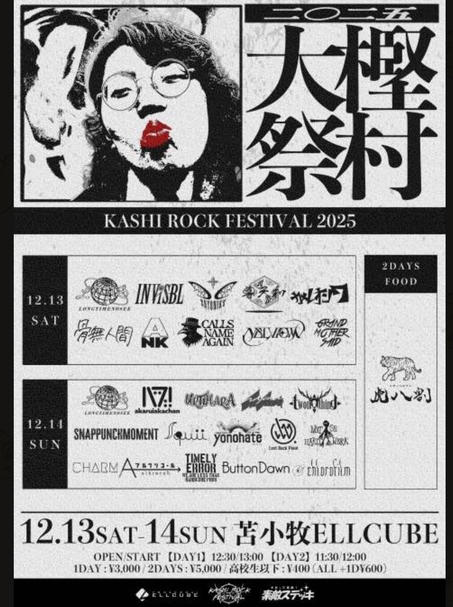 Squii（スイ） tweet media