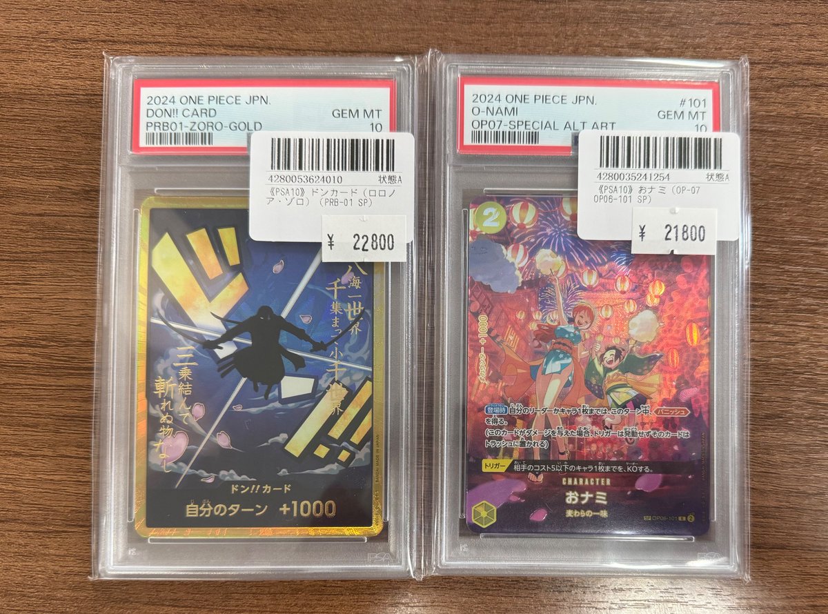 とあるトレカ屋 こちらの商品完売いたしました‼️ お買い上げいただきありがとうござい